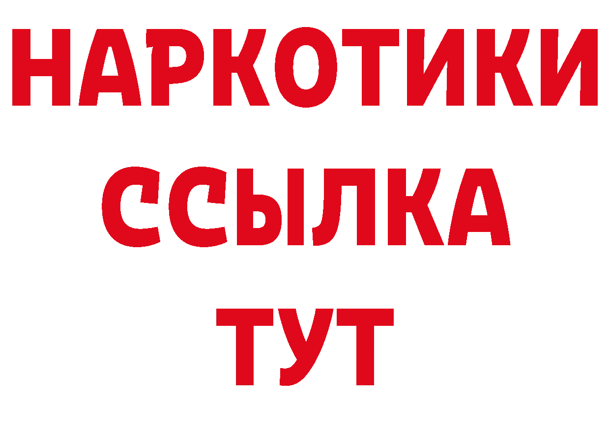 Первитин кристалл вход сайты даркнета ссылка на мегу Тарко-Сале