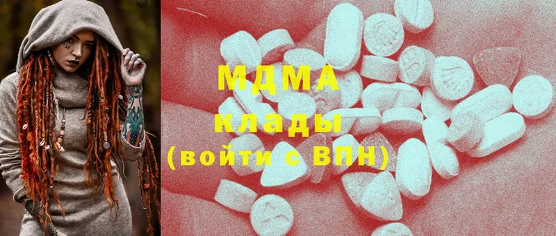 MDMA crystal  Тарко-Сале 